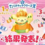 ヒメ日記 2026/06/29 00:58 投稿 瑛紗（てれさ） 今日、私はあなたの部下（マーベリックグループ）