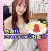 ヒメ日記 2026/07/02 20:18 投稿 瑛紗（てれさ） 今日、私はあなたの部下（マーベリックグループ）