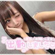 ヒメ日記 2026/07/27 17:18 投稿 瑛紗（てれさ） 今日、私はあなたの部下（マーベリックグループ）