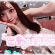 ヒメ日記 2026/08/10 16:08 投稿 瑛紗（てれさ） 今日、私はあなたの部下（マーベリックグループ）