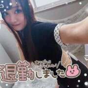 ヒメ日記 2026/09/01 05:18 投稿 瑛紗（てれさ） 今日、私はあなたの部下（マーベリックグループ）