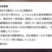 ヒメ日記 2026/09/21 13:38 投稿 瑛紗（てれさ） 今日、私はあなたの部下（マーベリックグループ）