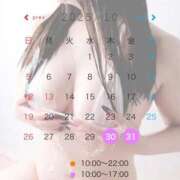 ヒメ日記 2025/10/21 18:06 投稿 ゆうか 極SPA（中洲）