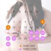 ヒメ日記 2025/11/04 12:57 投稿 ゆうか 極SPA（中洲）