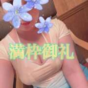 ヒメ日記 2025/11/28 14:36 投稿 ゆうか 極SPA（中洲）