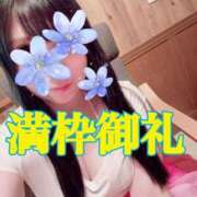 ヒメ日記 2026/01/23 13:46 投稿 ゆうか 極SPA（中洲）