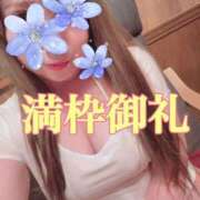 ヒメ日記 2026/01/31 10:56 投稿 ゆうか 極SPA（中洲）