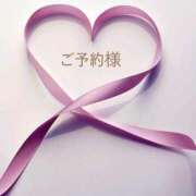 ヒメ日記 2026/03/30 23:34 投稿 ゆうか 極SPA（中洲）