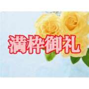 ヒメ日記 2026/04/27 13:54 投稿 ゆうか 極SPA（中洲）