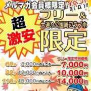 ヒメ日記 2024/09/02 16:03 投稿 あるる ぽっちゃり巨乳素人専門横浜関内伊勢佐木町ちゃんこ