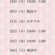 ヒメ日記 2025/05/18 16:34 投稿 穂高みら 大人めシンデレラ 新横浜店（シンデレラグループ）