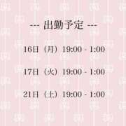 ヒメ日記 2025/06/16 06:00 投稿 穂高みら 大人めシンデレラ 新横浜店（シンデレラグループ）