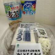 ヒメ日記 2025/06/23 19:31 投稿 穂高みら 大人めシンデレラ 新横浜店（シンデレラグループ）