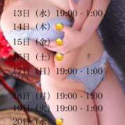 ヒメ日記 2025/08/13 19:35 投稿 穂高みら 大人めシンデレラ 新横浜店（シンデレラグループ）