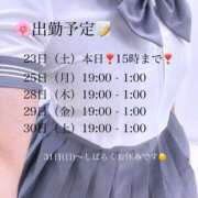 ヒメ日記 2025/08/23 12:05 投稿 穂高みら 大人めシンデレラ 新横浜店（シンデレラグループ）