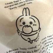 ヒメ日記 2025/12/18 22:57 投稿 穂高みら 大人めシンデレラ 新横浜店（シンデレラグループ）