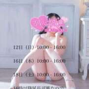 ヒメ日記 2026/04/09 21:33 投稿 穂高みら 大人めシンデレラ 新横浜店（シンデレラグループ）