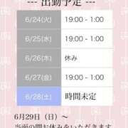 ヒメ日記 2025/06/24 00:57 投稿 みら 横浜人妻ヒットパレード（シンデレラグループ）