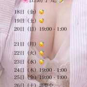 ヒメ日記 2025/07/17 21:42 投稿 みら 横浜人妻ヒットパレード（シンデレラグループ）