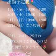 ヒメ日記 2025/09/19 19:27 投稿 みら 横浜人妻ヒットパレード（シンデレラグループ）