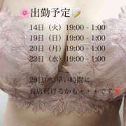 ヒメ日記 2025/10/13 23:01 投稿 みら 横浜人妻ヒットパレード（シンデレラグループ）