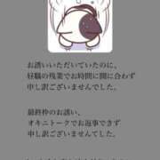 ヒメ日記 2025/11/06 15:09 投稿 みら 横浜人妻ヒットパレード（シンデレラグループ）