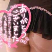 ヒメ日記 2025/11/22 01:21 投稿 みら 横浜人妻ヒットパレード（シンデレラグループ）