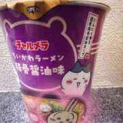 ヒメ日記 2026/01/10 20:38 投稿 みら 横浜人妻ヒットパレード（シンデレラグループ）