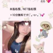 ヒメ日記 2025/08/31 01:47 投稿 花梨かりん 西川口風俗ド淫乱ンド