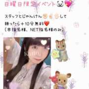 ヒメ日記 2025/09/14 00:37 投稿 花梨かりん 西川口風俗ド淫乱ンド