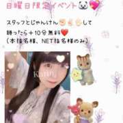 ヒメ日記 2025/11/08 12:27 投稿 花梨かりん 西川口風俗ド淫乱ンド