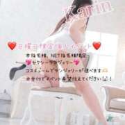 ヒメ日記 2025/11/08 23:54 投稿 花梨かりん 西川口風俗ド淫乱ンド