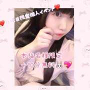 ヒメ日記 2025/12/13 20:37 投稿 花梨かりん 西川口風俗ド淫乱ンド