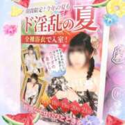 ヒメ日記 2026/01/26 20:27 投稿 花梨かりん 西川口風俗ド淫乱ンド