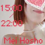 ヒメ日記 2024/12/28 12:00 投稿 宝生芽依 ドクトル・ストレッチ