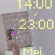 ヒメ日記 2024/12/30 12:00 投稿 宝生芽依 ドクトル・ストレッチ