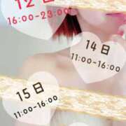 ヒメ日記 2025/01/06 17:00 投稿 宝生芽依 ドクトル・ストレッチ