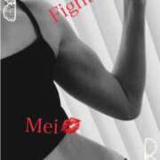 ヒメ日記 2025/04/03 21:53 投稿 宝生芽依 ドクトル・ストレッチ