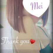 ヒメ日記 2025/07/26 23:00 投稿 宝生芽依 ドクトル・ストレッチ