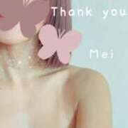 ヒメ日記 2025/09/05 17:09 投稿 宝生芽依 ドクトル・ストレッチ