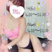 ヒメ日記 2025/11/14 09:24 投稿 宝生芽依 ドクトル・ストレッチ