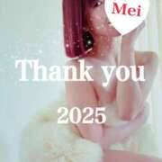 ヒメ日記 2025/12/31 18:00 投稿 宝生芽依 ドクトル・ストレッチ