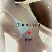 ヒメ日記 2026/02/02 00:04 投稿 宝生芽依 ドクトル・ストレッチ