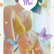 ヒメ日記 2026/02/03 11:09 投稿 宝生芽依 ドクトル・ストレッチ