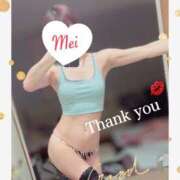 宝生芽依 満枠ありがとう♡ ドクトル・ストレッチ