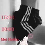 ヒメ日記 2026/06/13 09:00 投稿 宝生芽依 ドクトル・ストレッチ