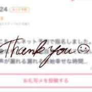 ヒメ日記 2026/05/15 20:09 投稿 もこ The White
