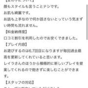 ヒメ日記 2025/06/16 18:52 投稿 玲麗【レイラ】 LOVEキタ兎我野店