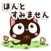 朝倉みこ 出勤予定が セレブ嬉野