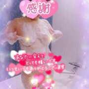 ヒメ日記 2025/01/23 22:36 投稿 ちな 奥様の実話 梅田店